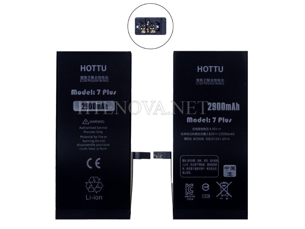 [BT 7GPL-16] iphone 7G Plus Battery HOTTU