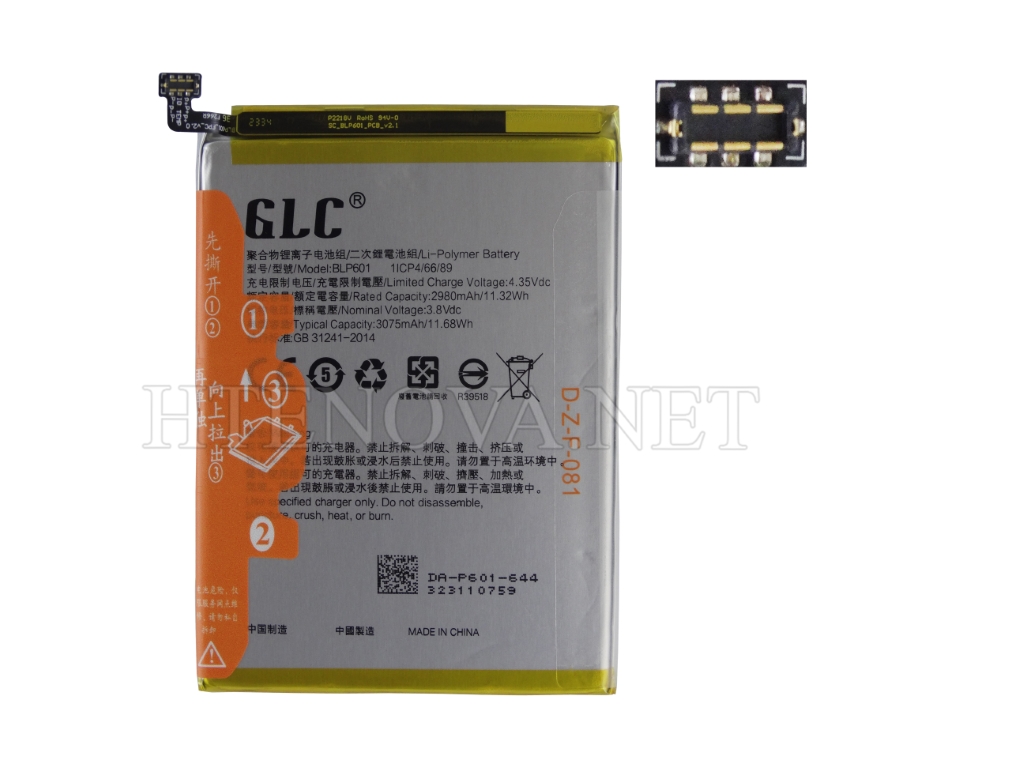 [BT F1S-14] OPPO F1s Battery GLC