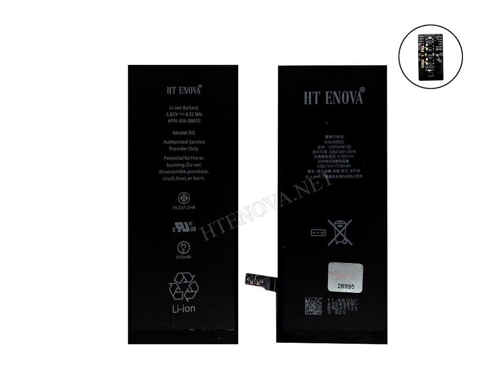 iPhone (6)GS Battery Speed